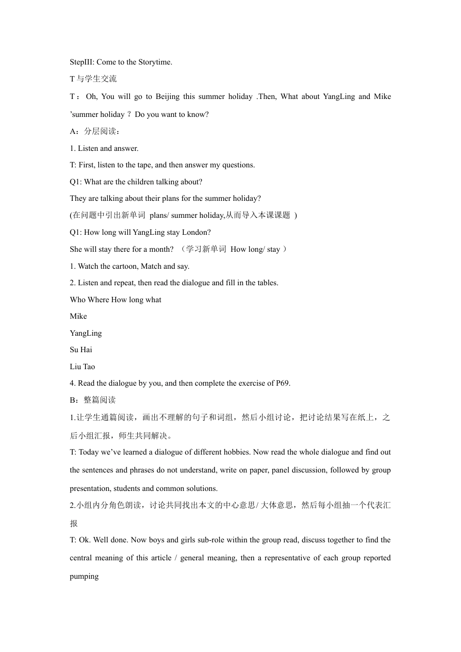 小学英语牛津译林版-Unit 7 Summer holiday plans 教学设计 1.doc_第2页