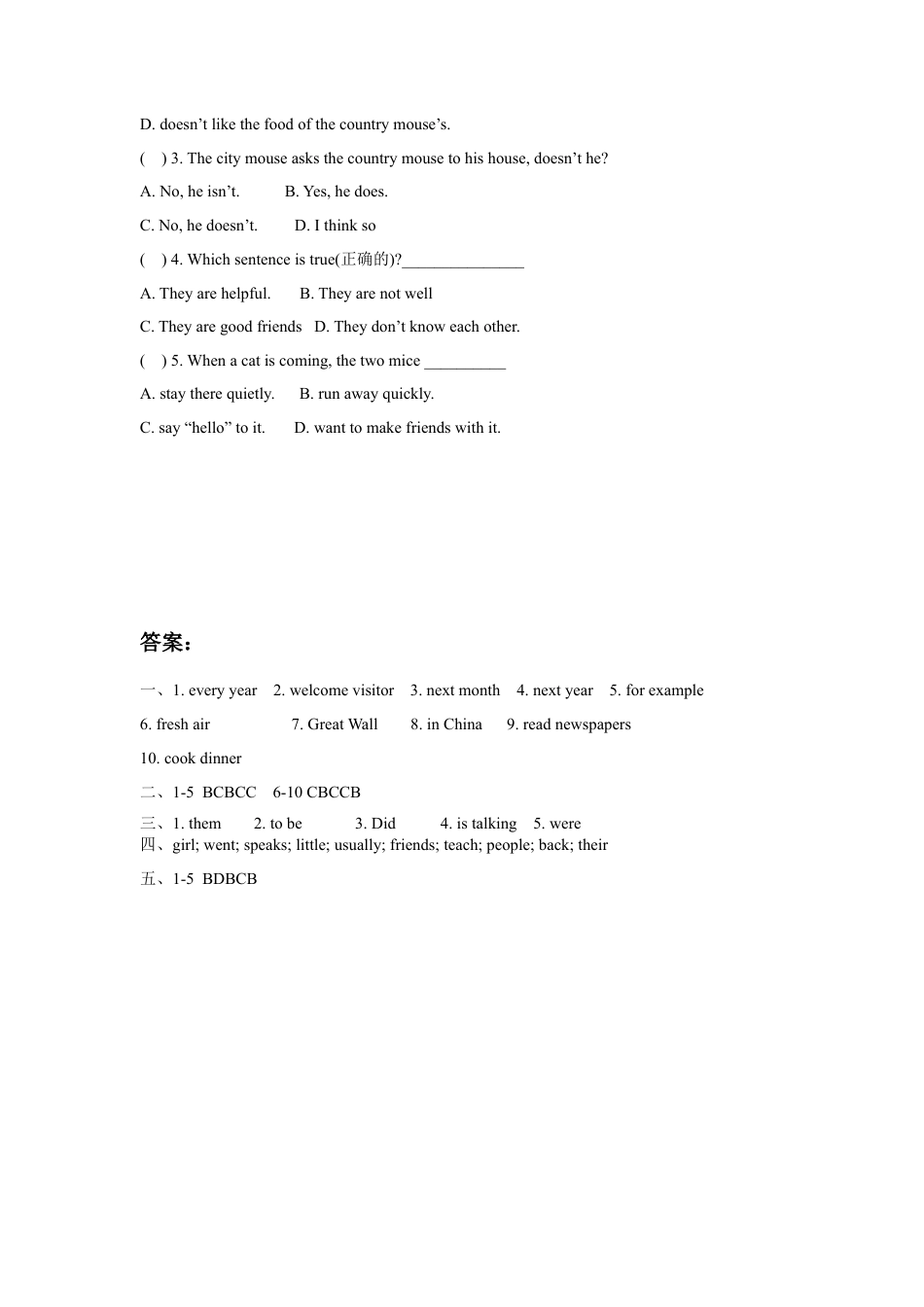 小学英语牛津译林版-Unit 7 Summer holiday plans 同步练习2.doc_第3页