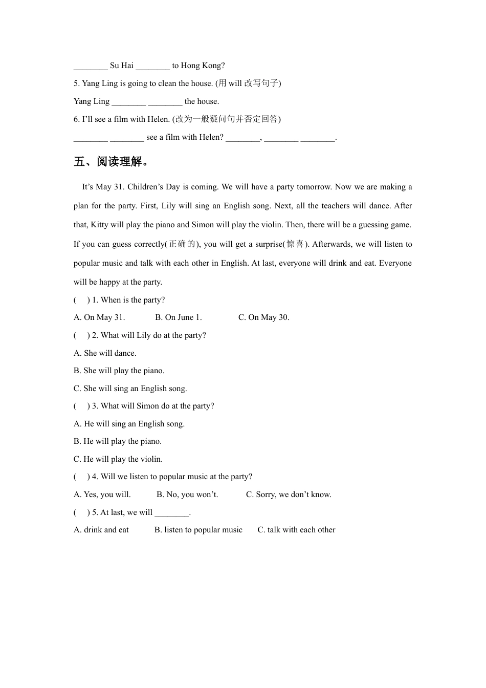 小学英语牛津译林版-Unit 7 Summer holiday plans 同步练习3.doc_第2页