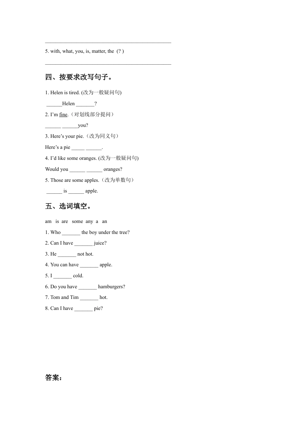 小学英语牛津译林版-Unit 7 What's the matter 同步练习1.doc_第2页