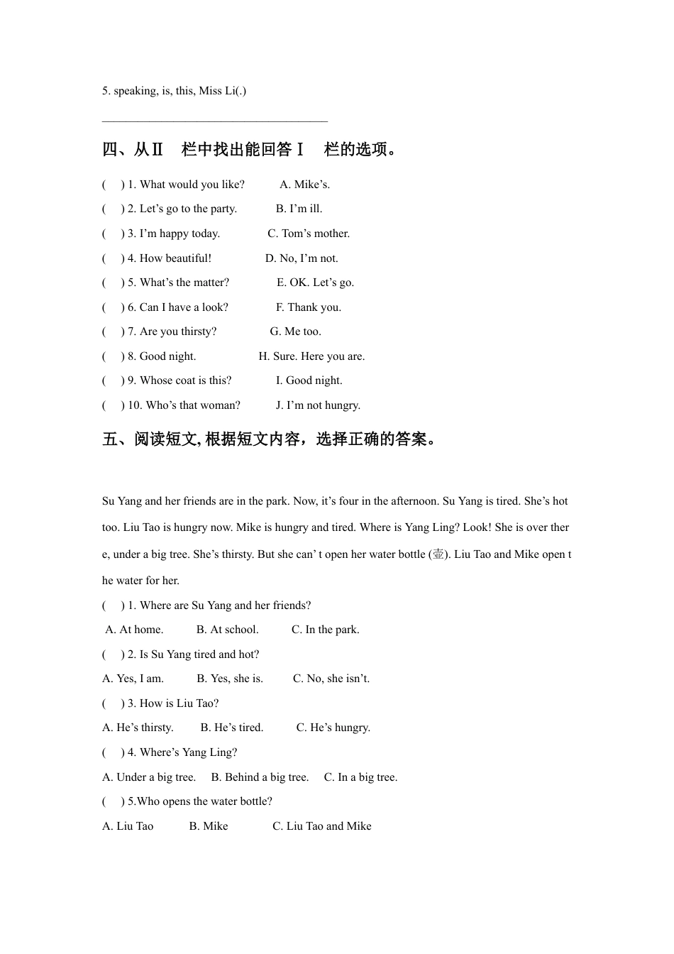 小学英语牛津译林版-Unit 7 What's the matter 同步练习2.doc_第2页