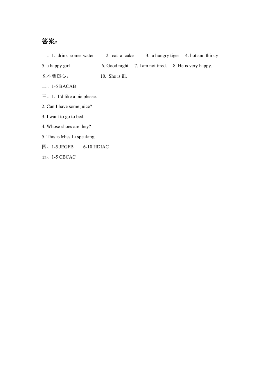 小学英语牛津译林版-Unit 7 What's the matter 同步练习2.doc_第3页