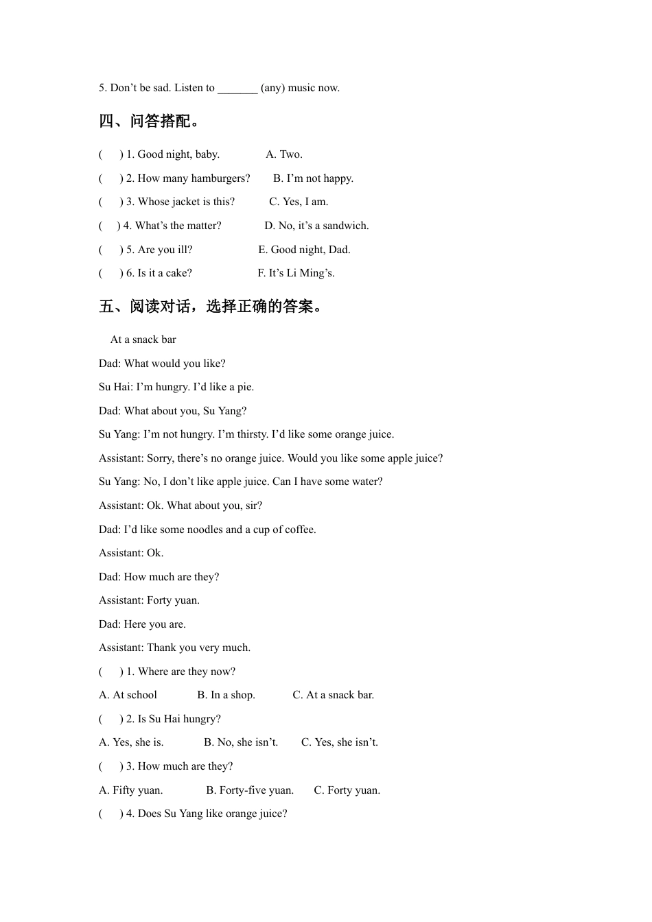 小学英语牛津译林版-Unit 7 What's the matter 同步练习3.doc_第2页