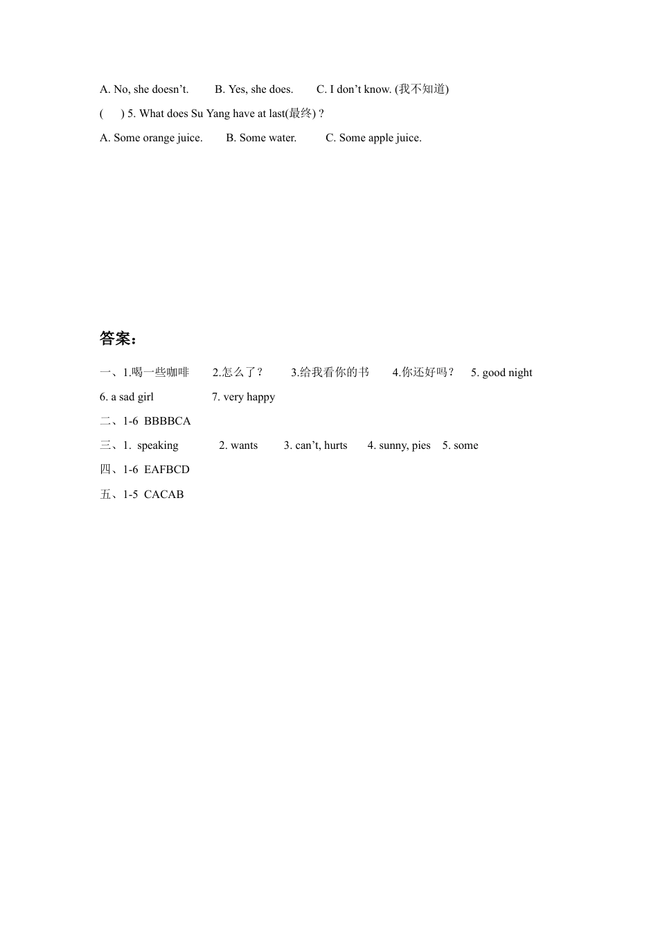 小学英语牛津译林版-Unit 7 What's the matter 同步练习3.doc_第3页