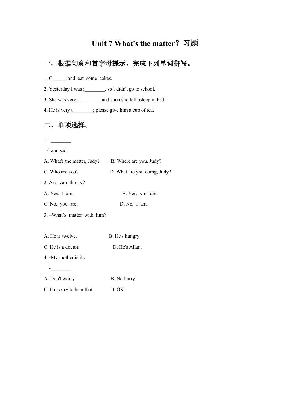 小学英语牛津译林版-Unit 7 What's the matter？习题1.doc_第1页