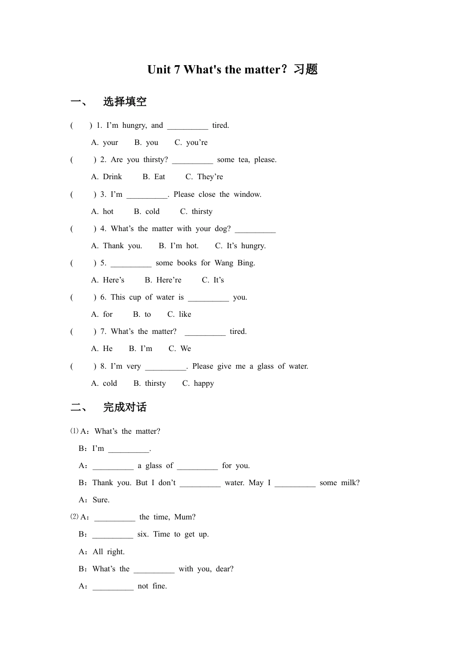 小学英语牛津译林版-Unit 7 What's the matter？习题3.doc_第1页