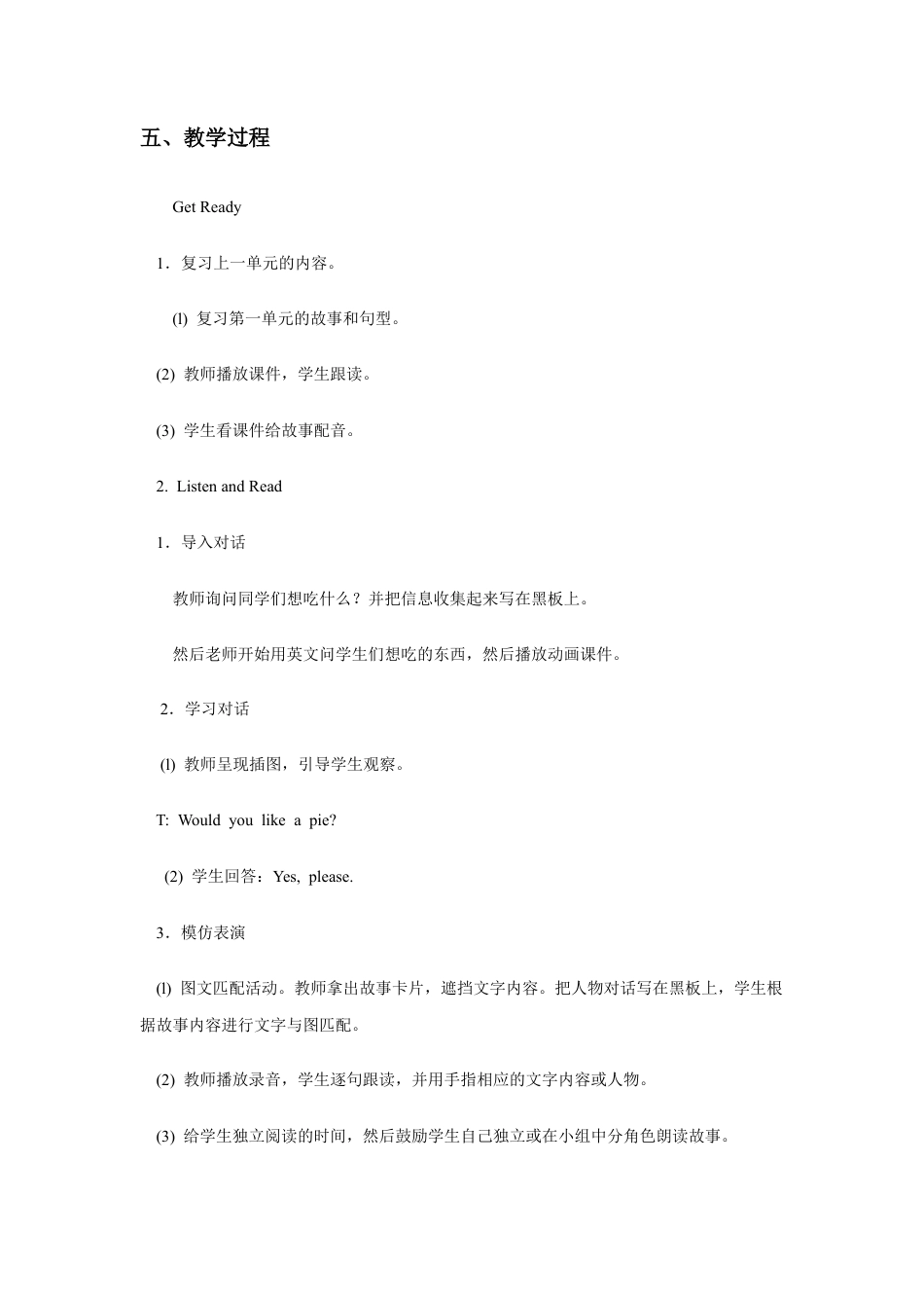 小学英语牛津译林版-Unit 7 Would you like a pie 教案.doc_第2页