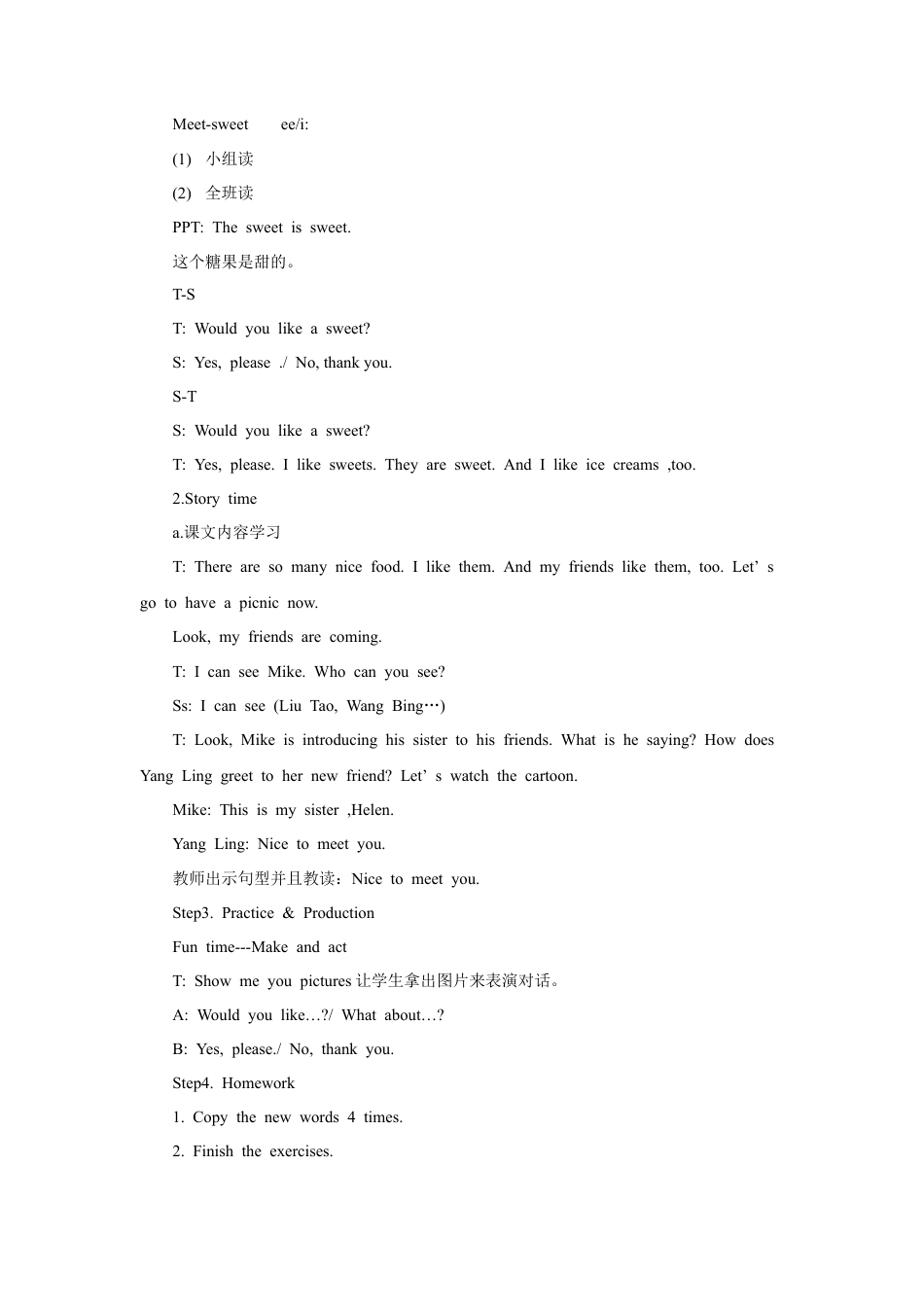 小学英语牛津译林版-Unit 7 Would you like a pie 教学设计2.doc_第2页