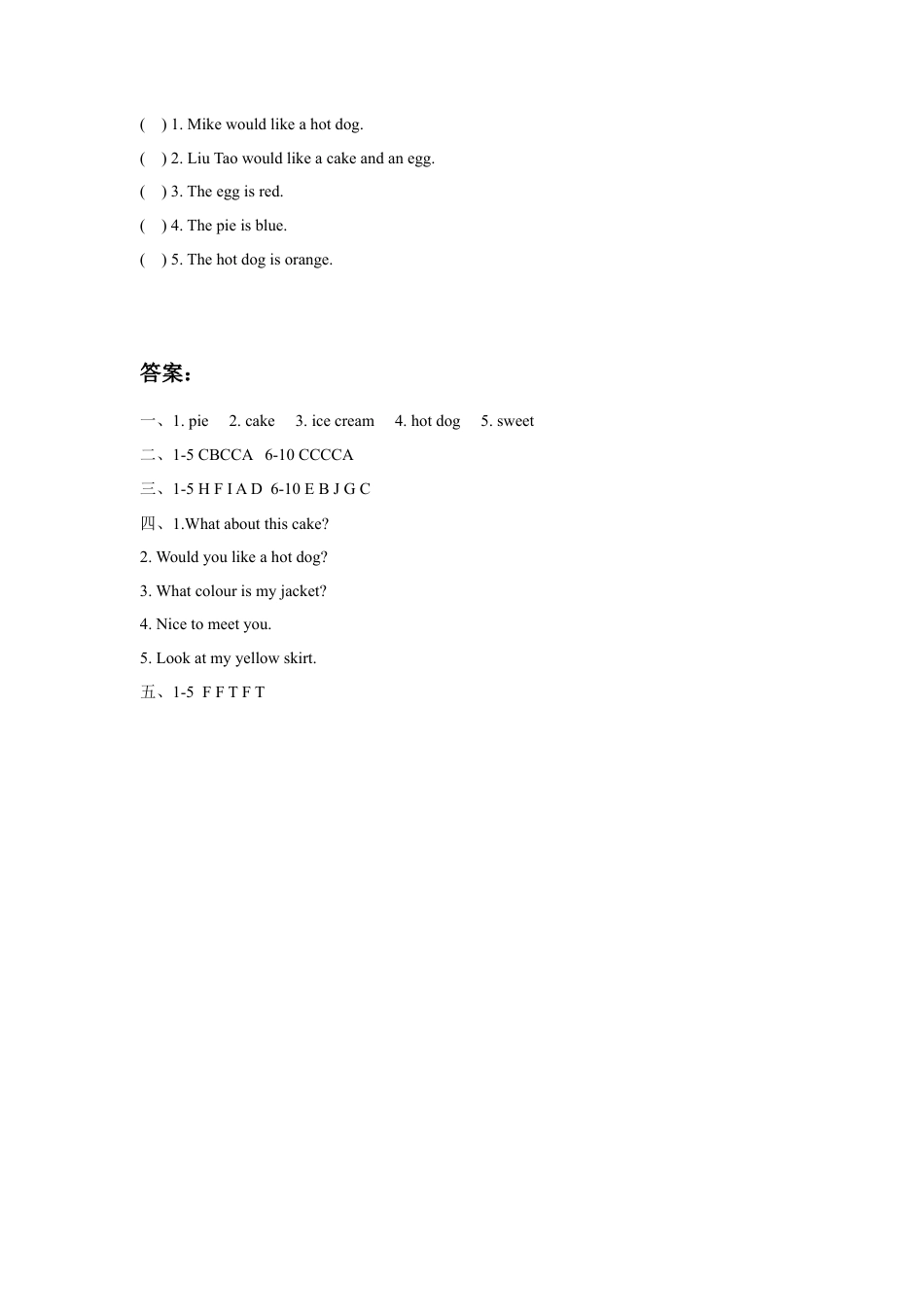 小学英语牛津译林版-Unit 7 Would you like a pie 同步练习3.doc_第3页