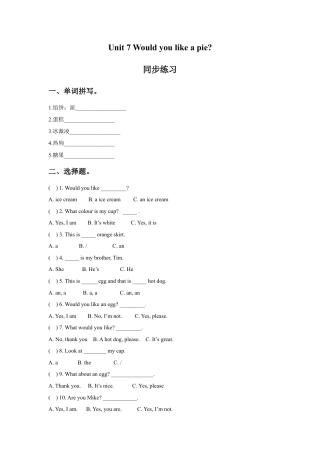 小学英语牛津译林版-Unit 7 Would you like a pie 同步练习3.doc