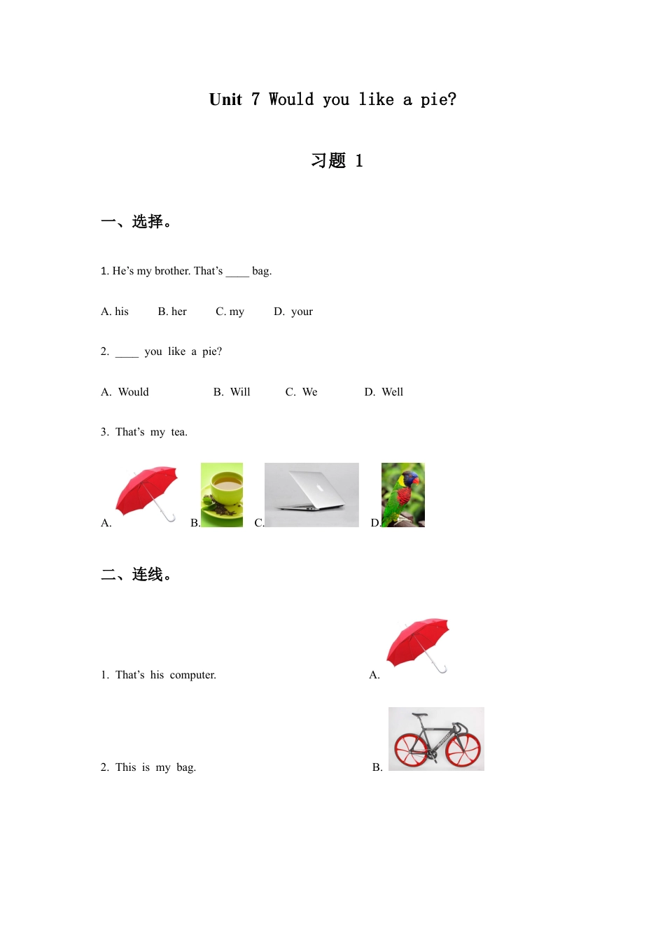 小学英语牛津译林版-Unit 7 Would you like a pie 习题 1.doc_第1页