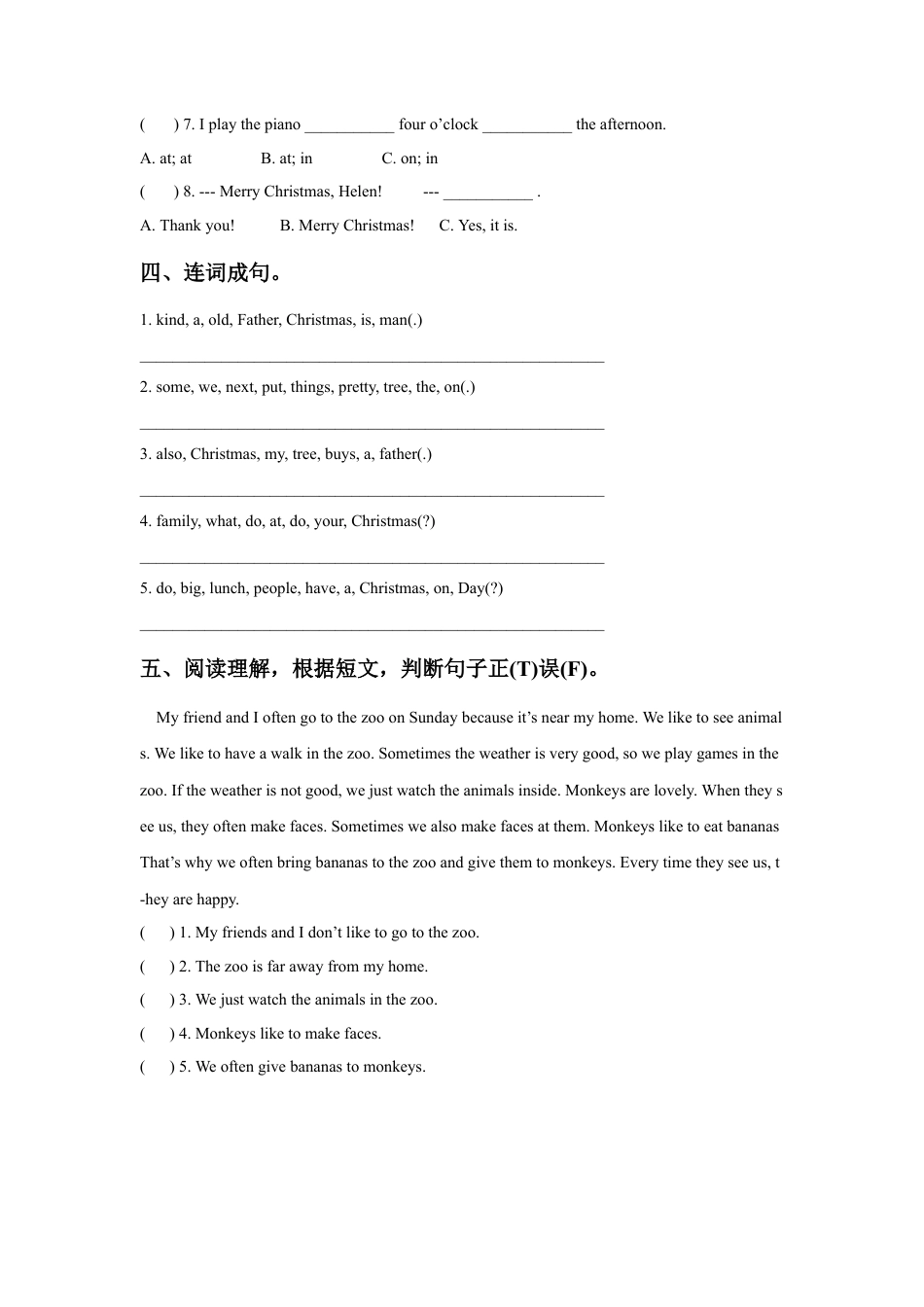 小学英语牛津译林版-Unit 8 At Christmas 同步练习1.doc_第2页