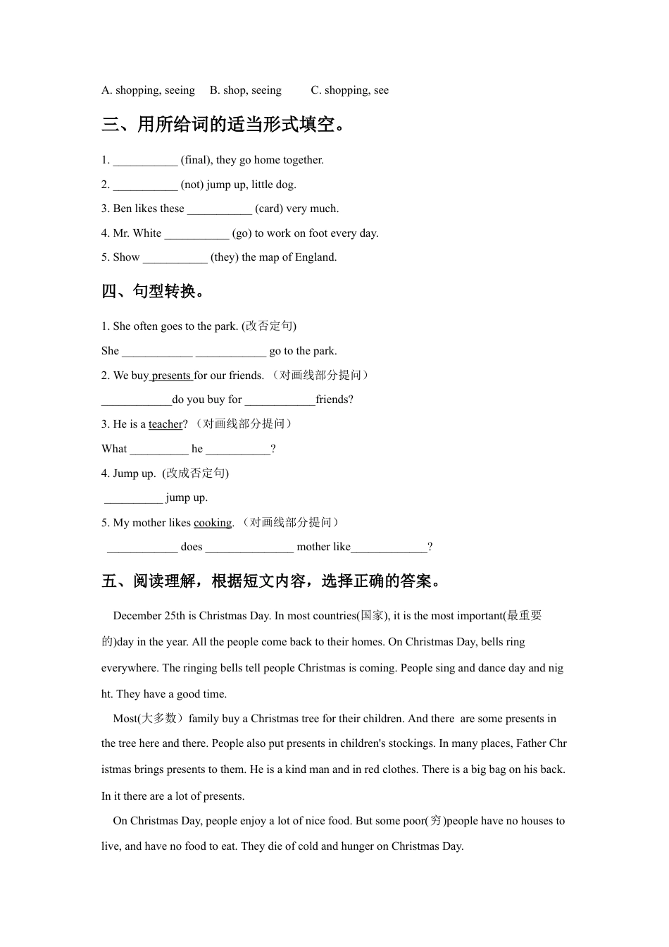 小学英语牛津译林版-Unit 8 At Christmas 同步练习2.doc_第2页