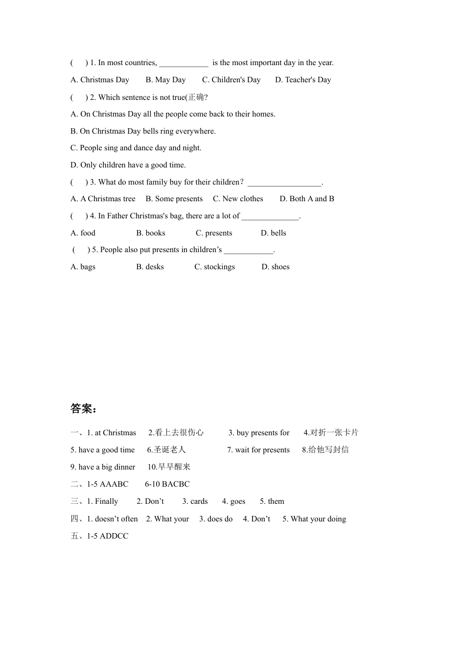 小学英语牛津译林版-Unit 8 At Christmas 同步练习2.doc_第3页