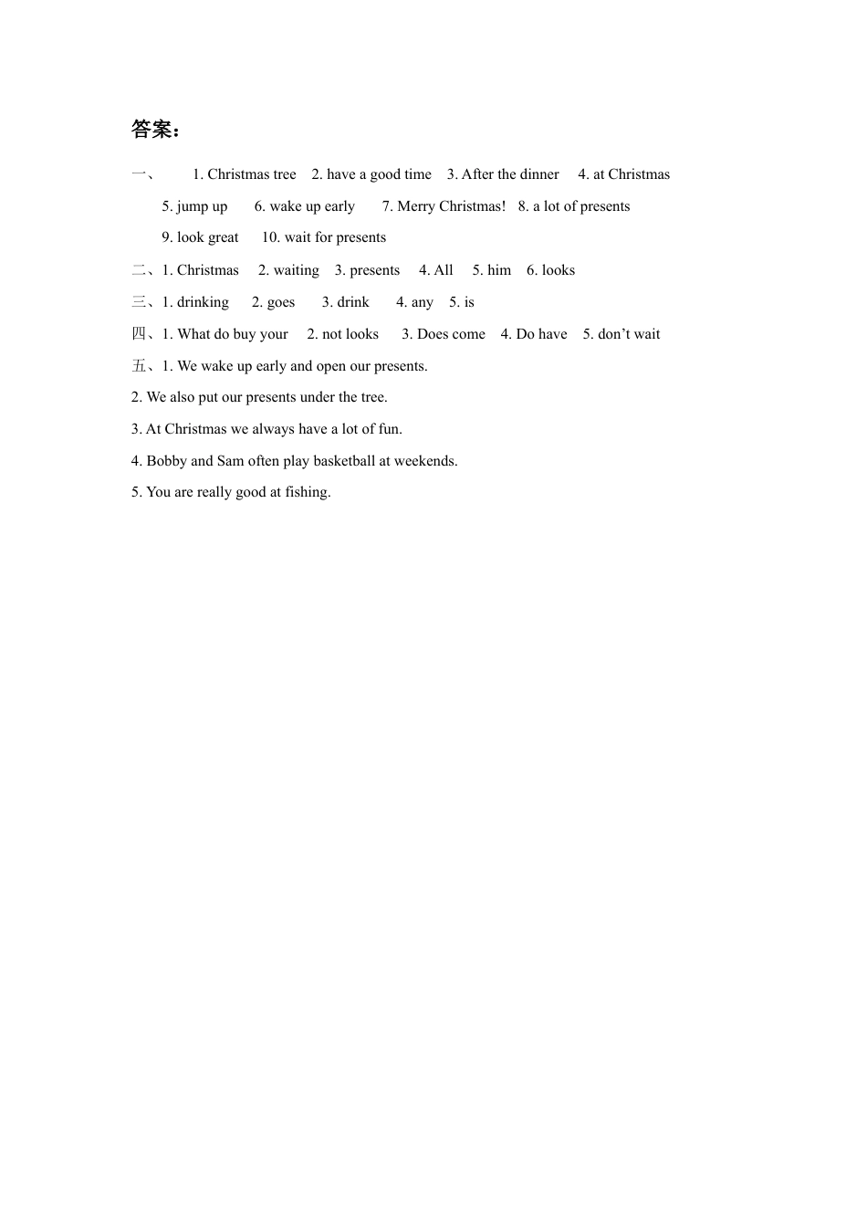 小学英语牛津译林版-Unit 8 At Christmas 同步练习3.doc_第3页