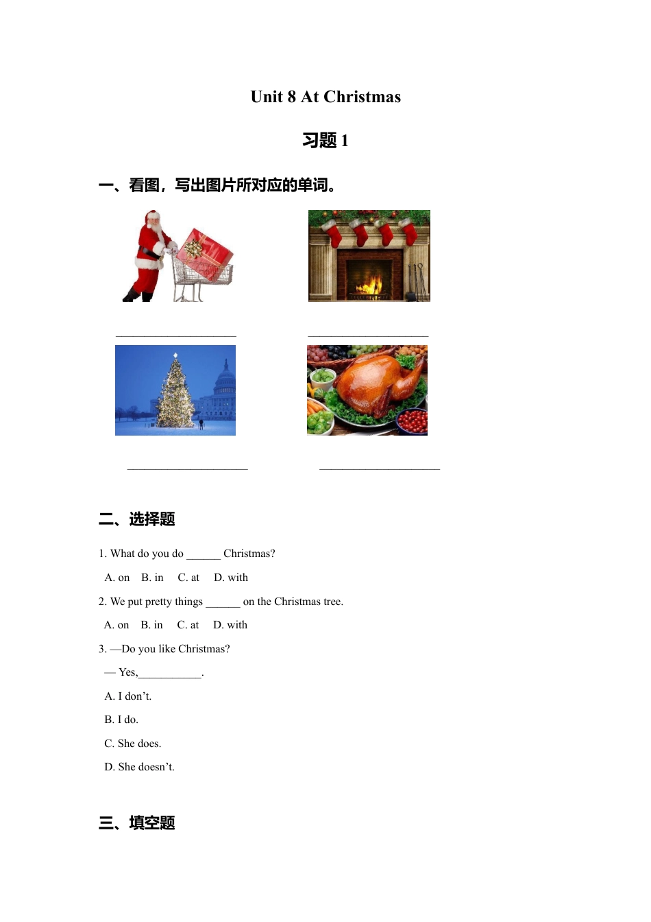 小学英语牛津译林版-Unit 8 At Christmas 习题 1.doc_第1页