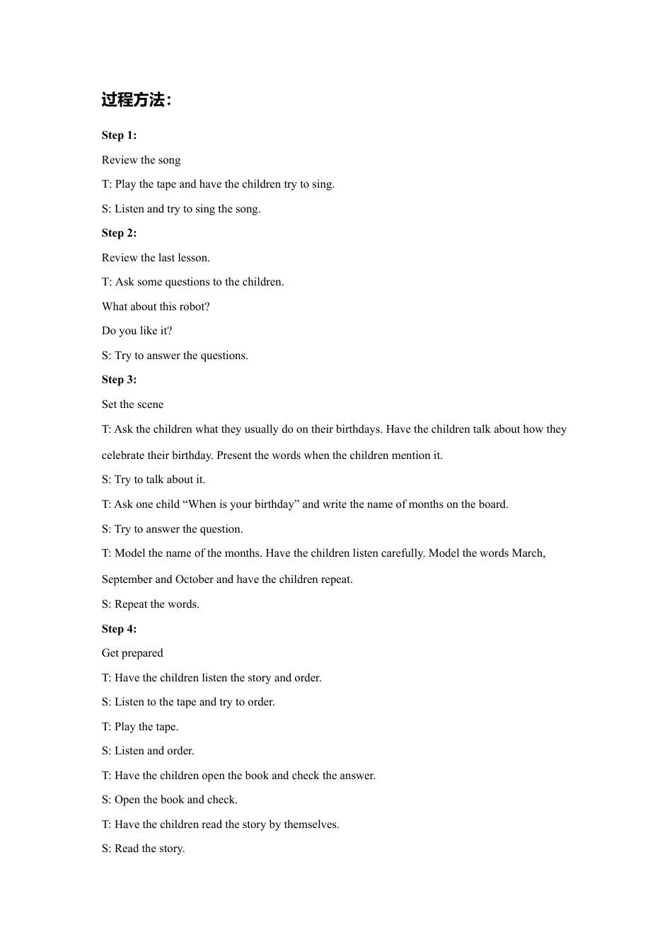 小学英语牛津译林版-Unit 8 Birthday 教学设计1.doc_第2页