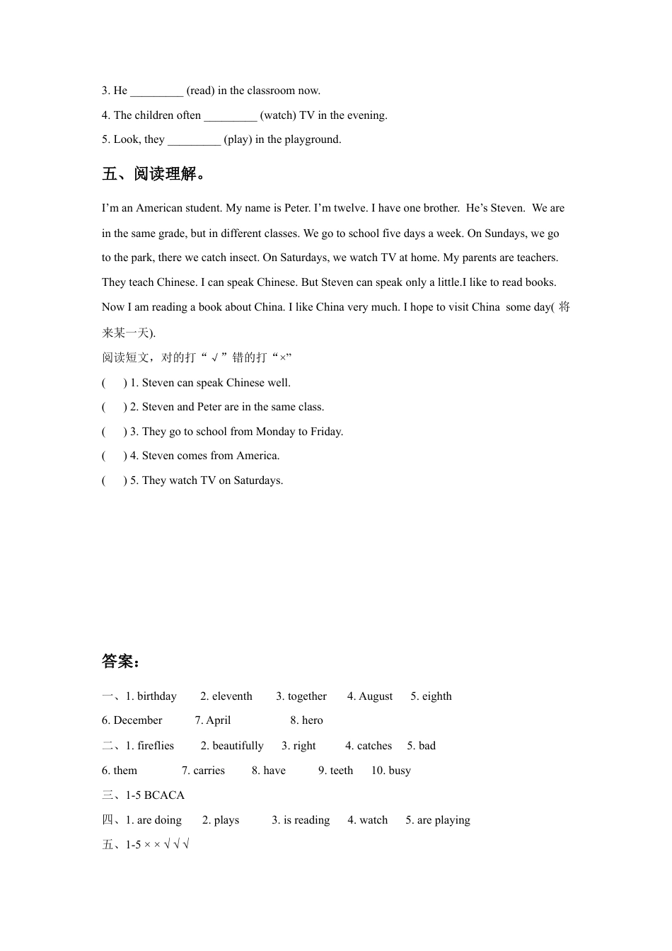 小学英语牛津译林版-Unit 8 Birthdays 同步练习 1.doc_第2页