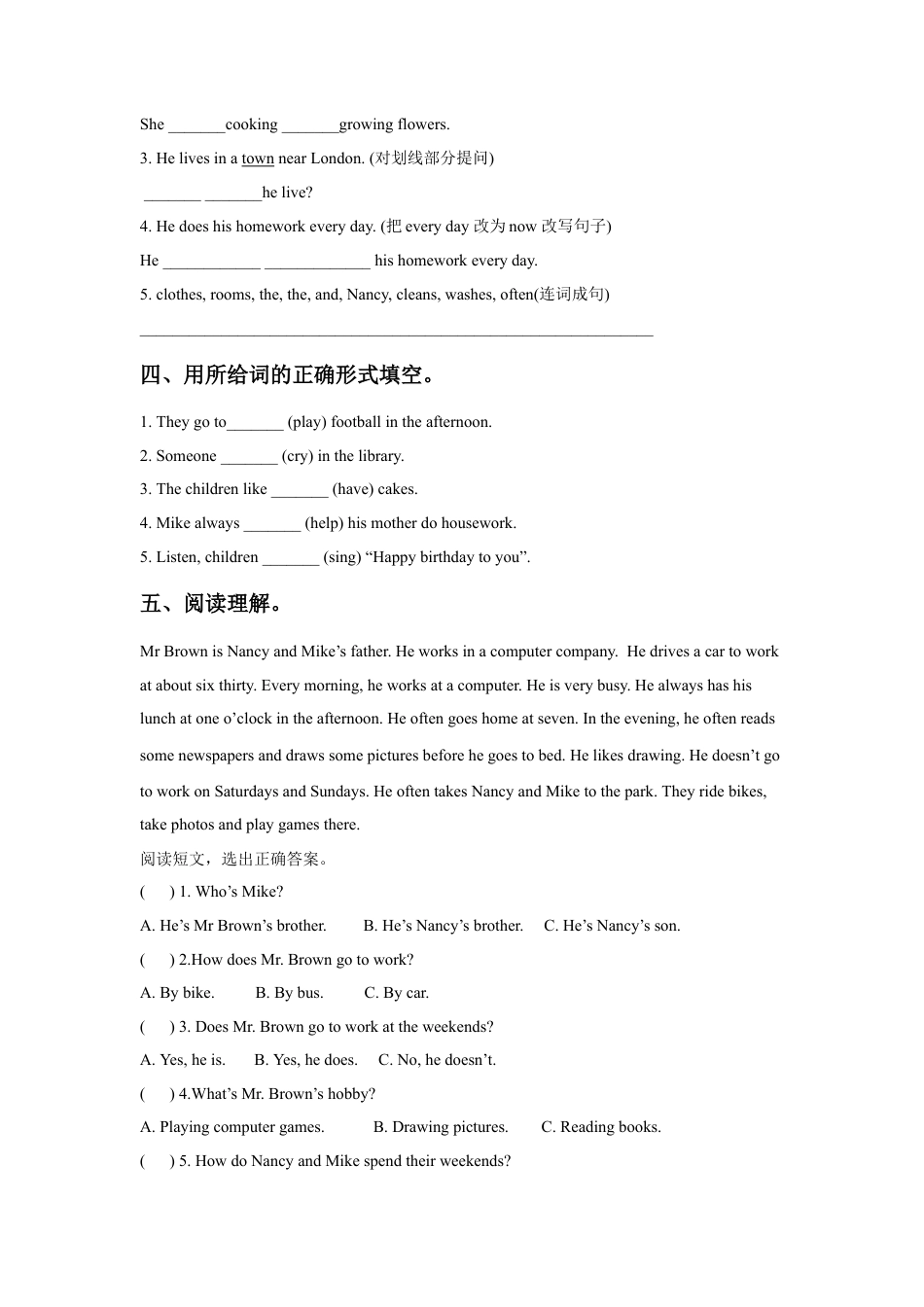 小学英语牛津译林版-Unit 8 Birthdays 同步练习 3.doc_第2页