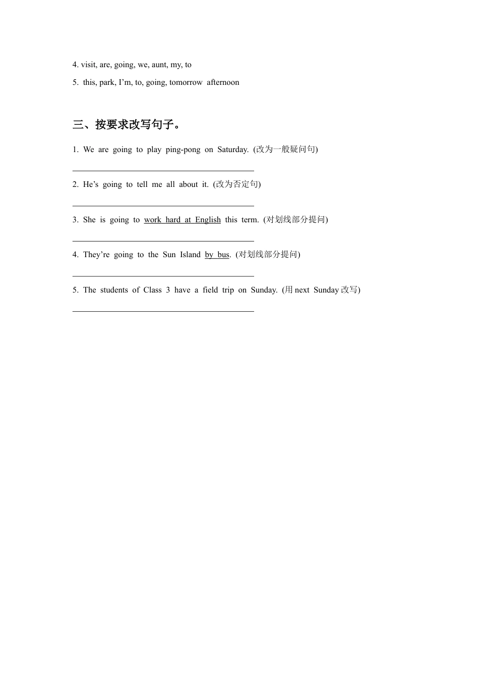 小学英语牛津译林版-Unit 8 Chinese New Year 习题2.doc_第2页