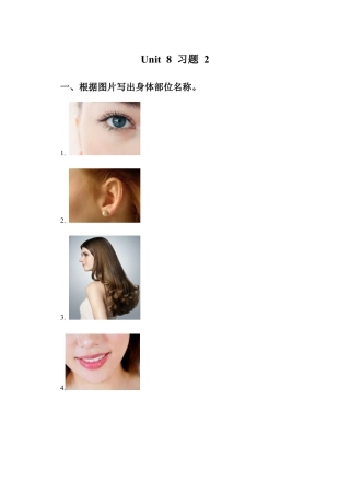 小学英语牛津译林版-Unit 8 Dolls 习题 2.doc