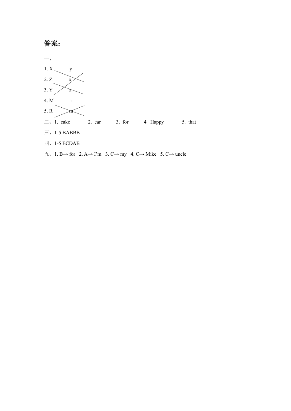 小学英语牛津译林版-Unit 8 Happy New Year 同步练习3.doc_第3页