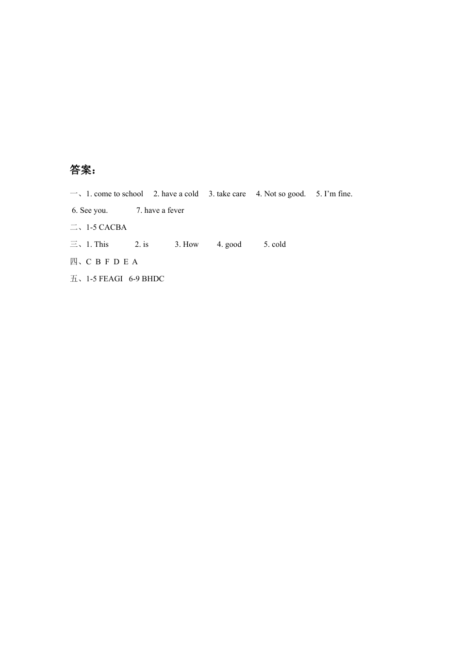 小学英语牛津译林版-Unit 8 How are you 同步练习2.doc_第3页