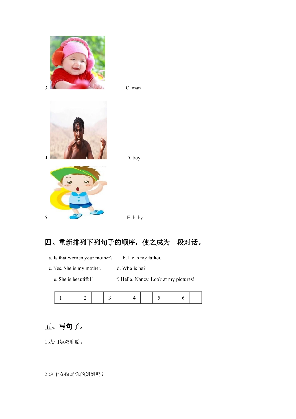 小学英语牛津译林版-Unit 8 We are twins 同步练习2.doc_第2页