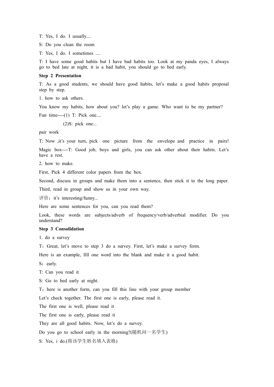 小学英语牛津译林版-Unit2 Good habits 教案 1.doc_第2页