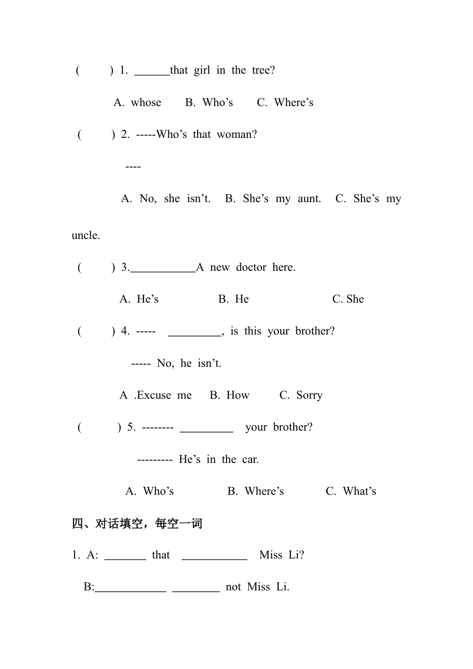 译林版牛津英语四年级下册第二单元测试卷.doc_第2页