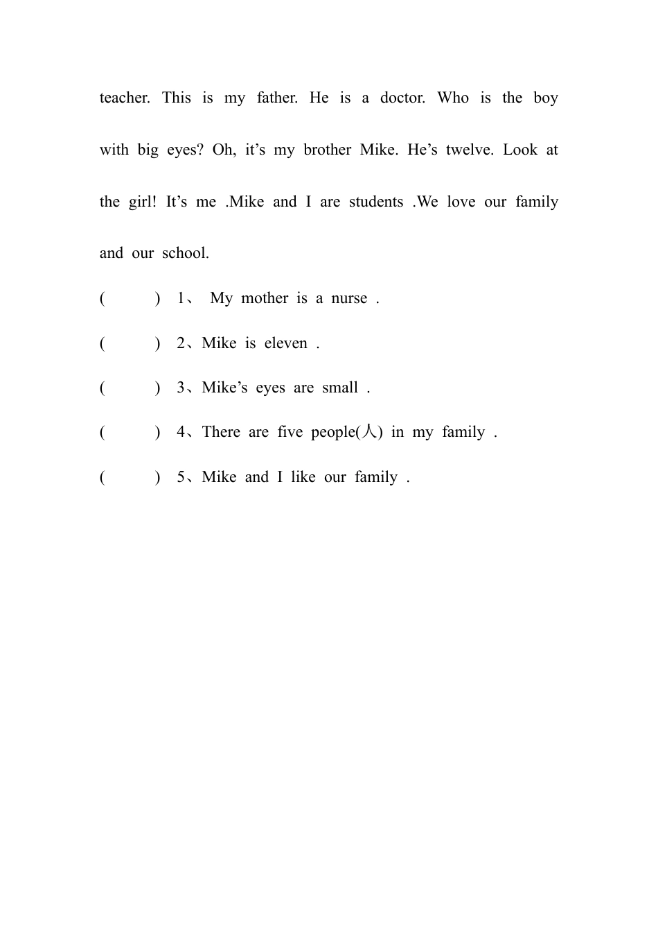 译林版牛津英语四年级下册第一单元测试卷.doc_第3页