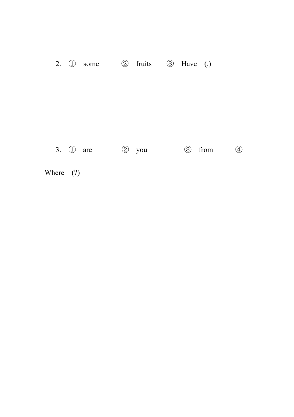 译林版四年级下册第五单元测试卷.doc_第3页