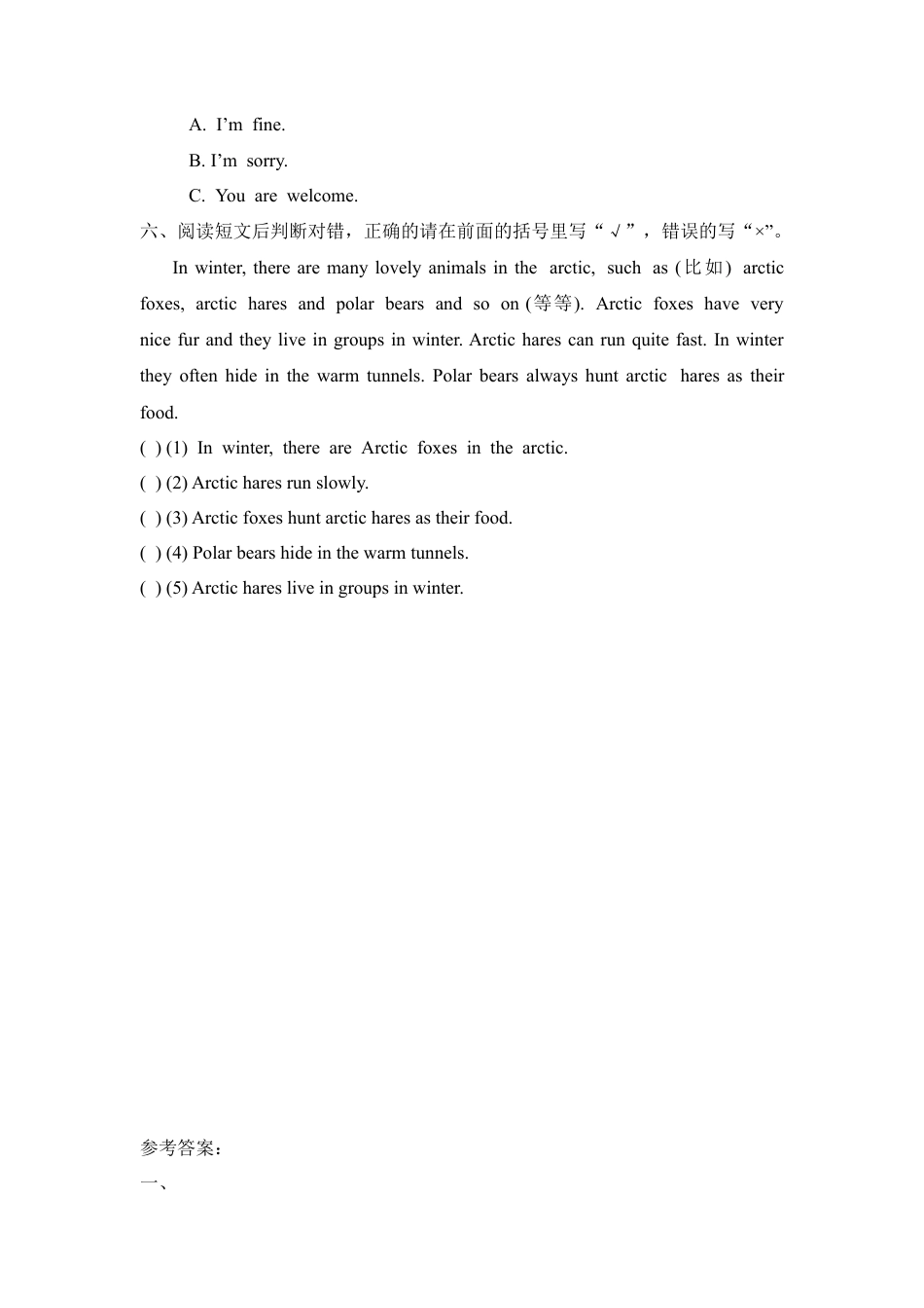 外研版五年级英语下册-Unit2_单元测试卷.doc_第3页