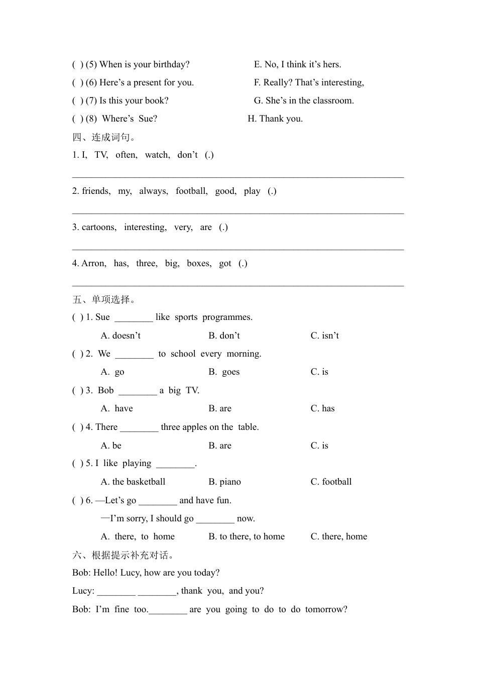 外研版五年级英语下册-Unit3_单元测试卷.doc_第2页