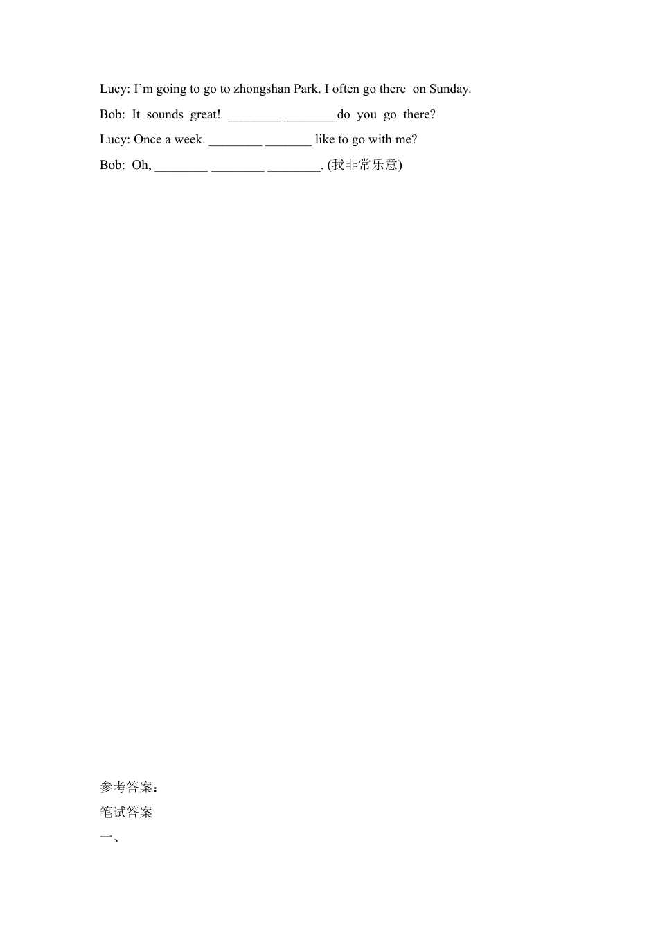 外研版五年级英语下册-Unit3_单元测试卷.doc_第3页