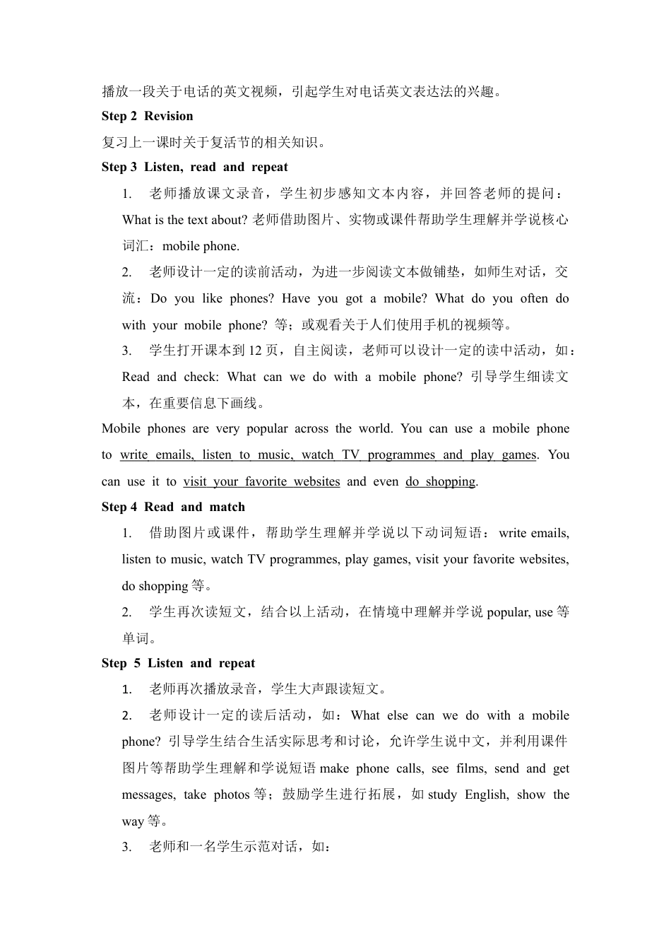 外研版五年级英语下册-教学设计1（第4课时）：A phone call.doc_第2页