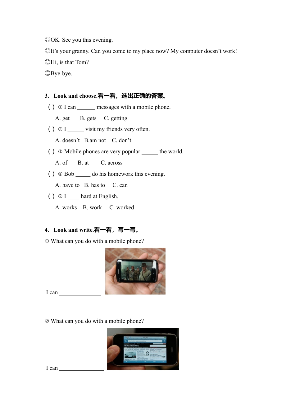 外研版五年级英语下册-同步练习1：A phone call.doc_第2页