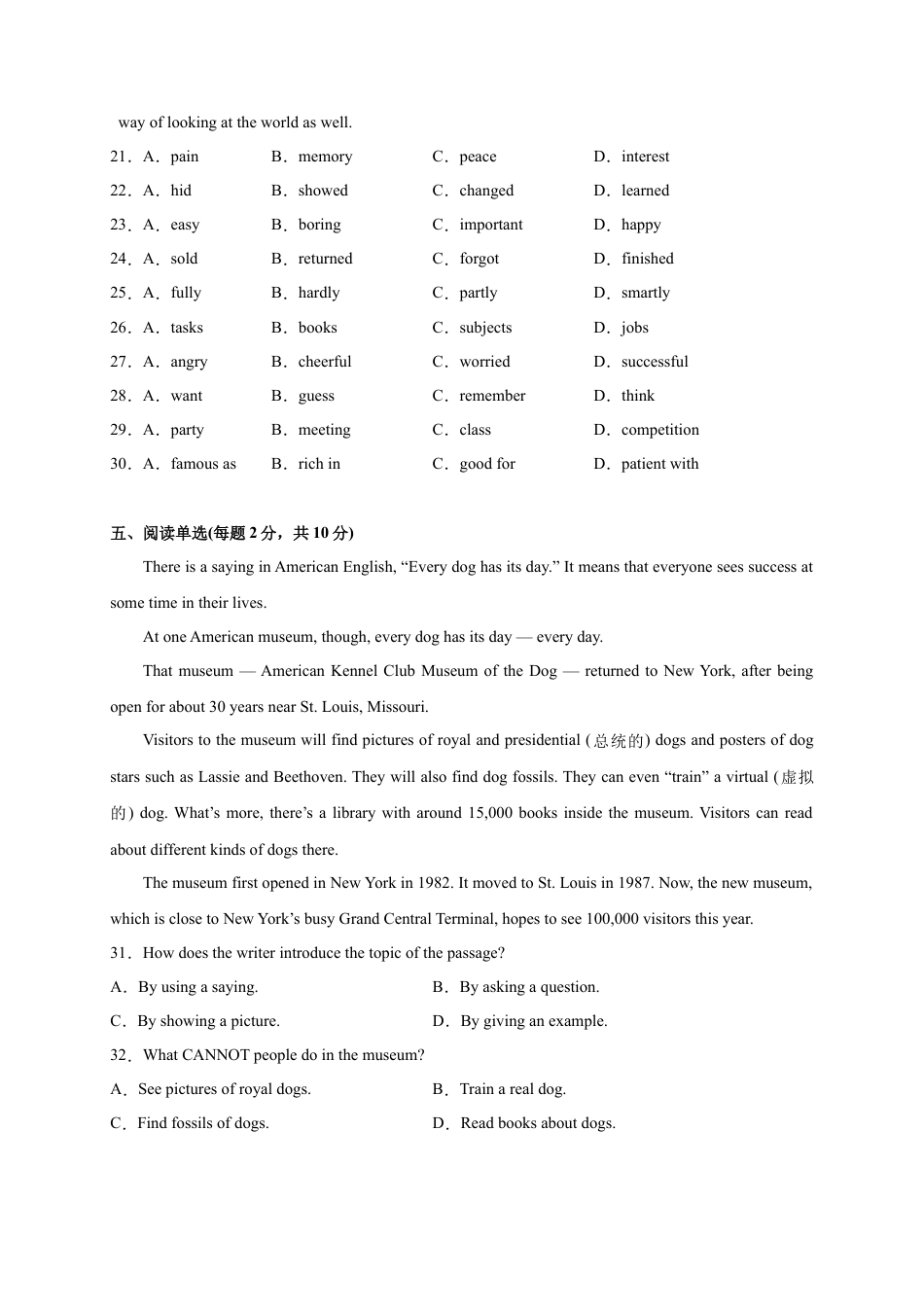 Module 6 Around town（提分小卷）-【单元测试】（外研版）（原卷版）.docx_第3页