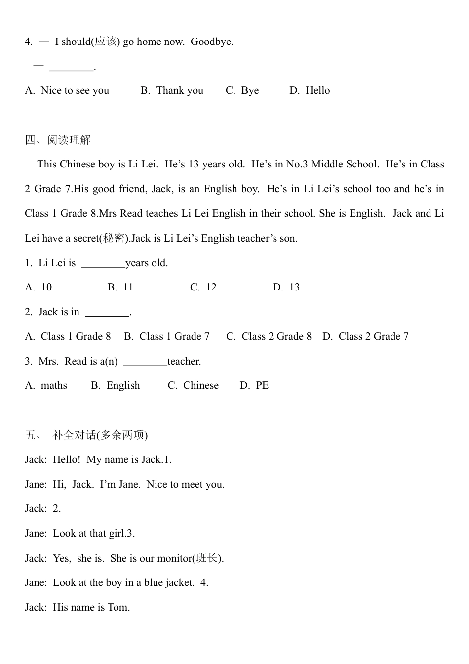 Starter Module 1 Unit 3 练习题 - 外研版七年级英语上册.docx_第2页