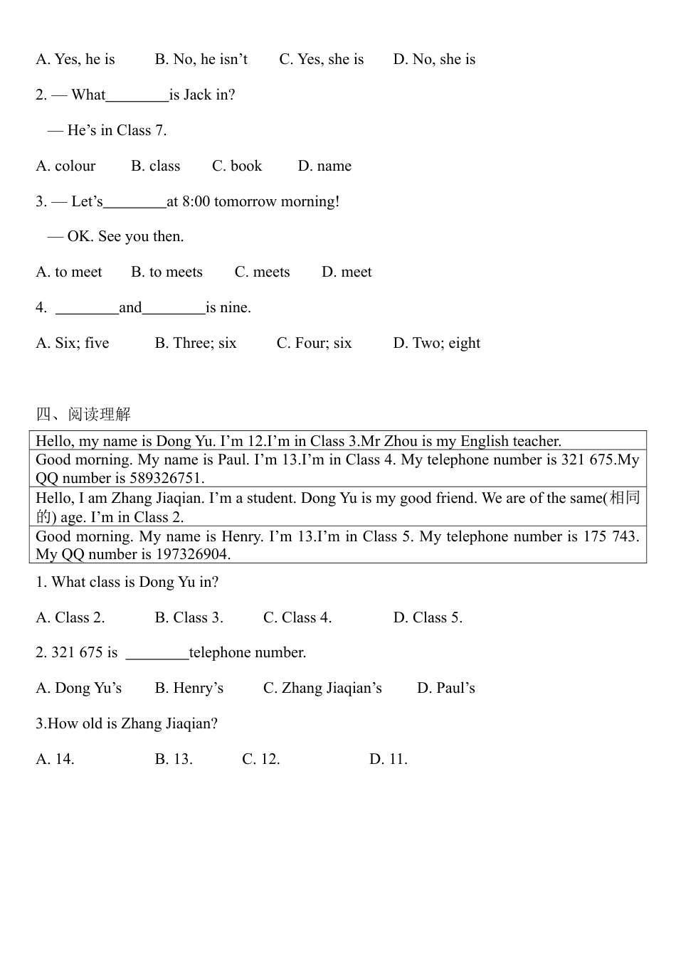 Starter Module 2 Unit 2 练习题  - 外研版七年级英语上册.docx_第2页