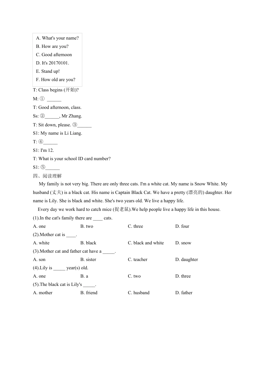 Starter Module 2 单元测试My English lesson（Word版，含答案）.docx_第2页