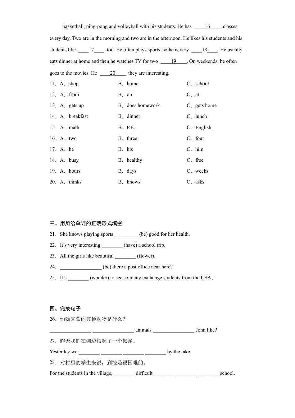 Starter Module 3  Unit 1 练习题- 外研版七年级英语上册.docx_第2页