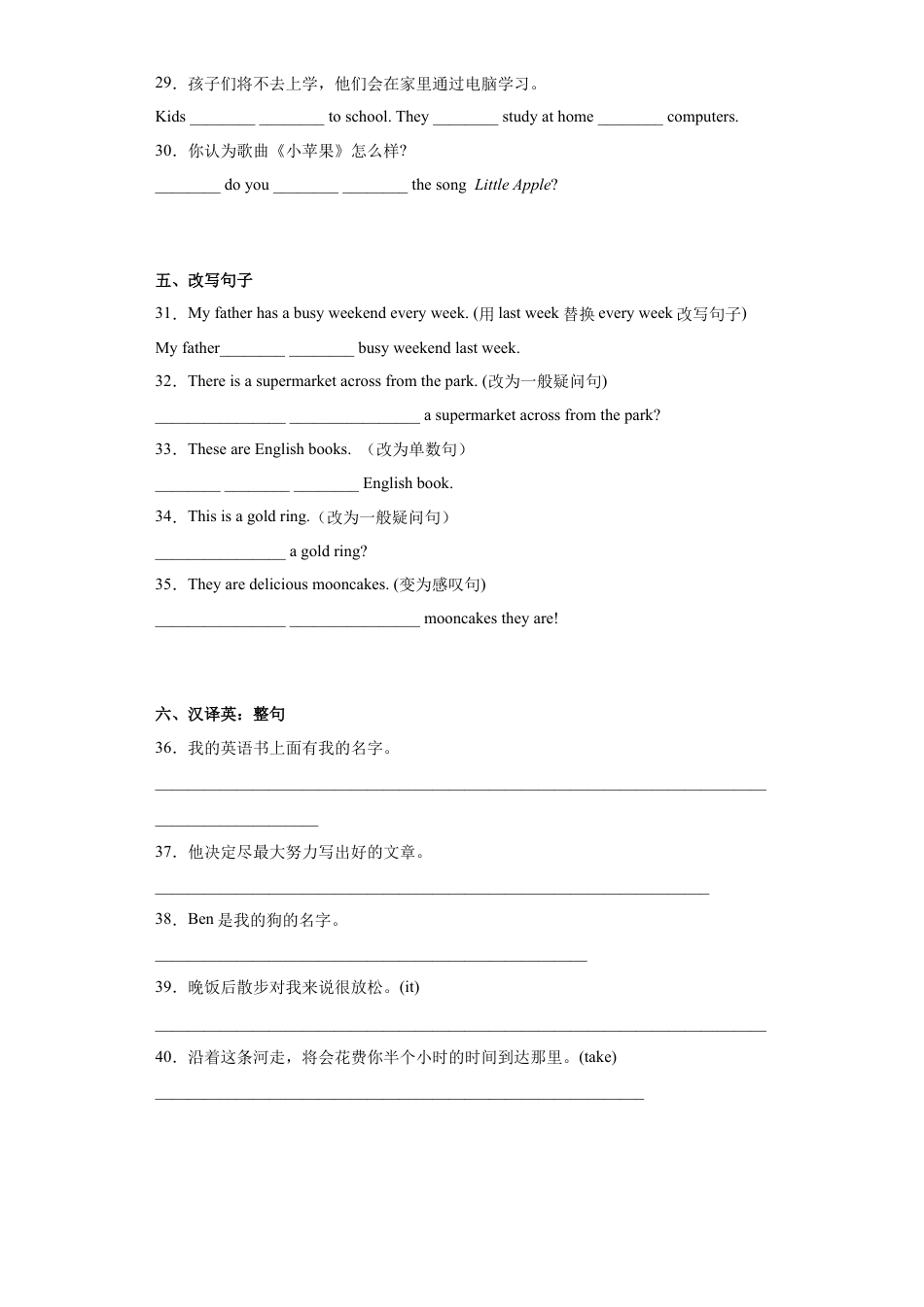 Starter Module 3  Unit 1 练习题- 外研版七年级英语上册.docx_第3页