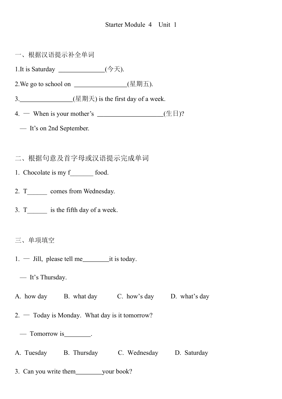 Starter Module 4  Unit 1 练习题- 外研版七年级英语上册.docx_第1页