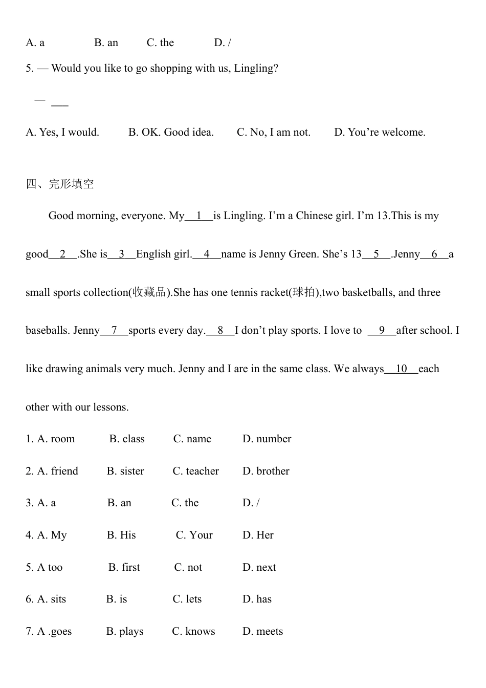 Starter Module 4  Unit 3 练习题  - 外研版七年级英语上册.docx_第3页