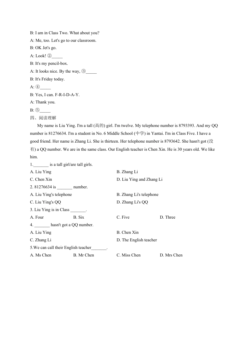 Starter Module 4 单元测试My everyday life（Word版，含答案）.docx_第2页