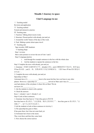 八年级module3 unit 3 导学案.docx