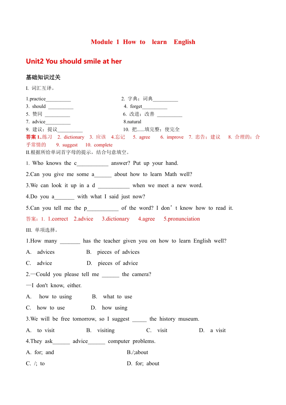 八年级外研版Module 1---Unit 2同步练习.docx_第1页