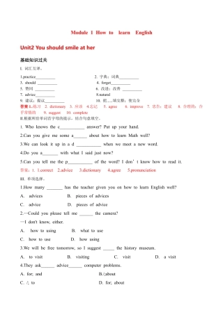 八年级外研版Module 1---Unit 2同步练习.docx