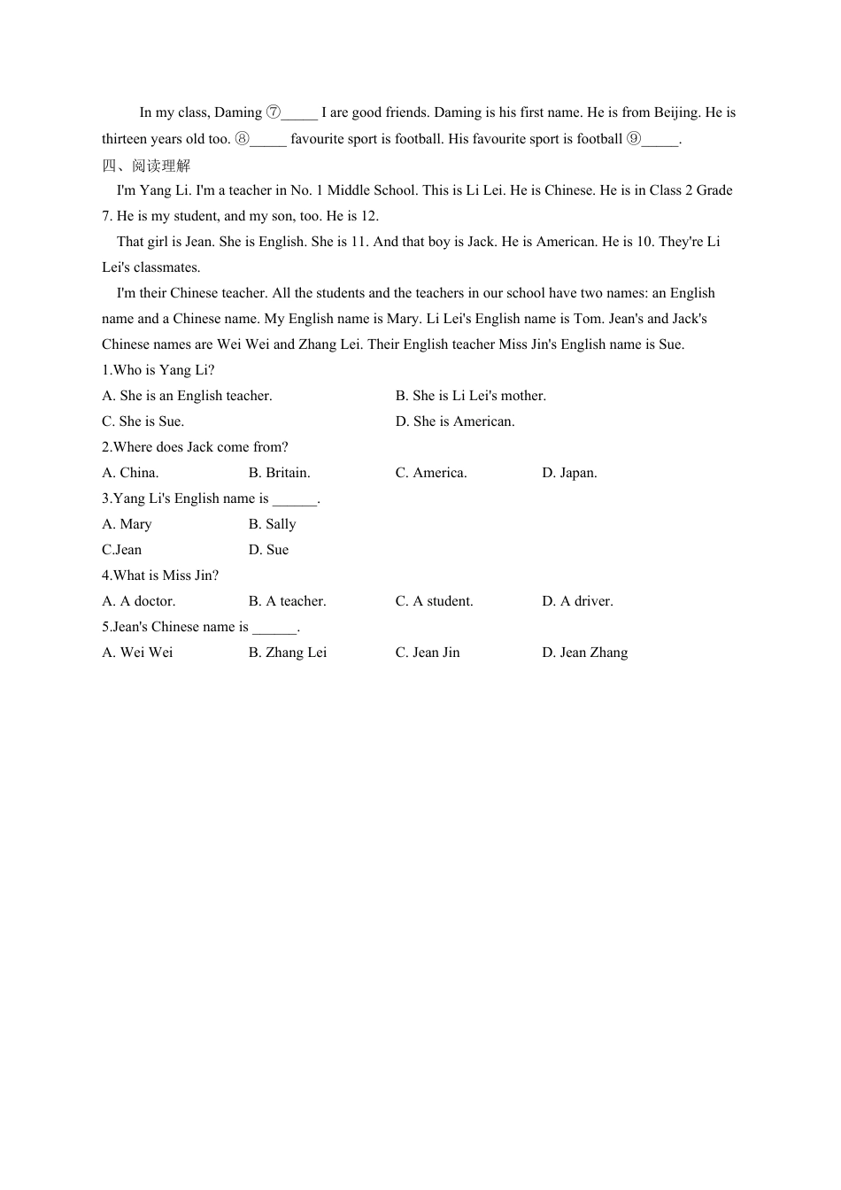 初中英语七年级上册-Module 1 My classmates Unit 2-I'm Wang Lingling and I'm thirteen years old.（Word版，含答案）.docx_第2页